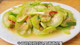 吃蒲瓜多好吗 第2张 吃蒲瓜多好吗 第2张